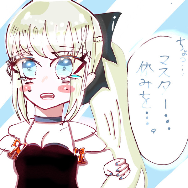 モルガン様