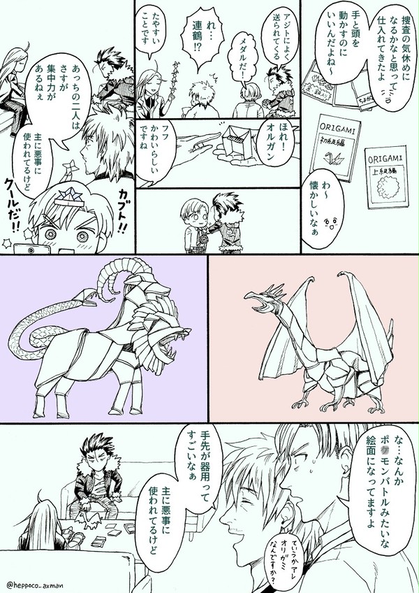 バデミまとめ⑥