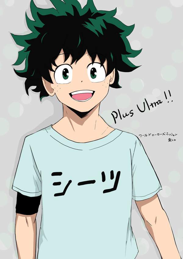 緑谷初書き