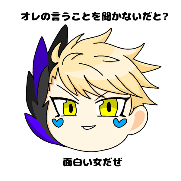 昔描いたやつ
