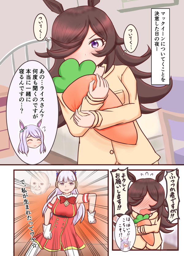 ついてく