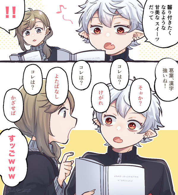 くろのわ多めLOG05