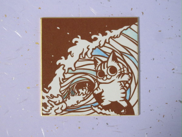 切り絵　波乗りにゃたろう