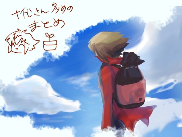 GXまとめ!