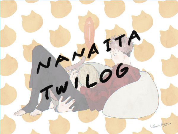 七虎ツイログ