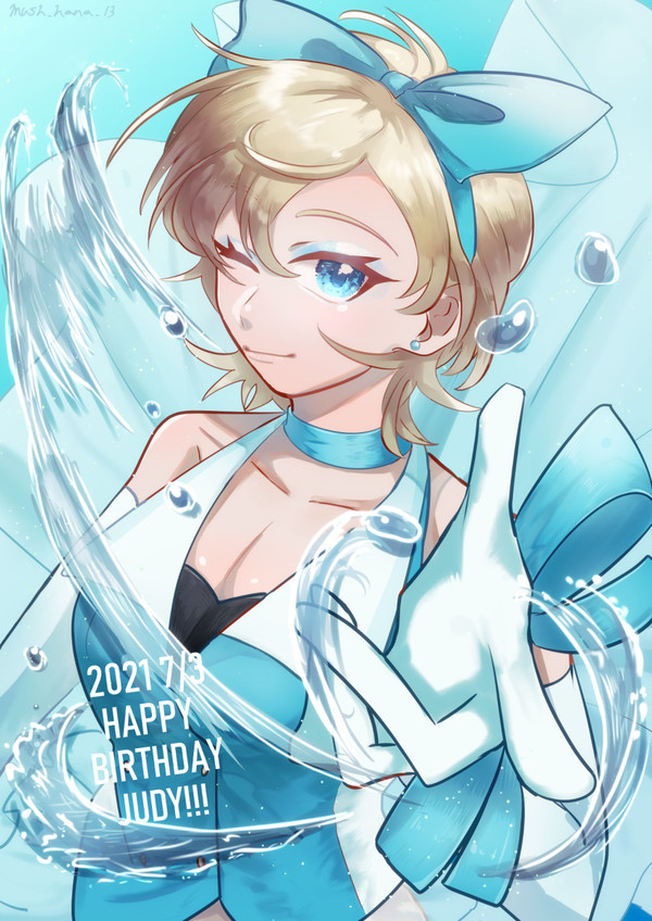 2021　ジュディ誕生日おめでとう！