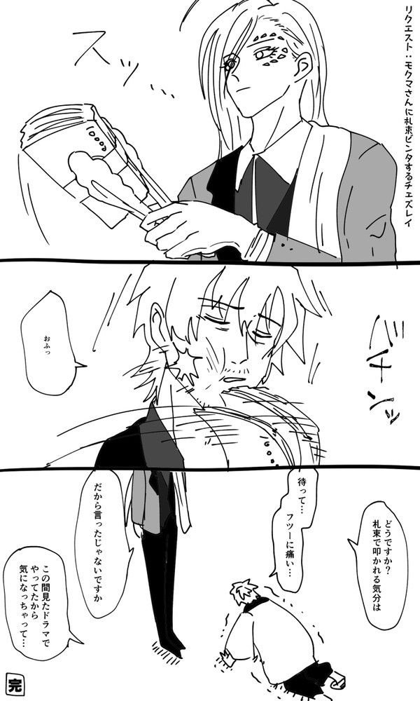 ﾊﾞﾐﾎﾞまとめ④