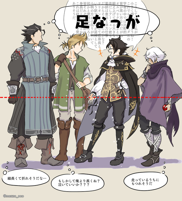 オクトパストラベラー絵 Twitterログ⑤
