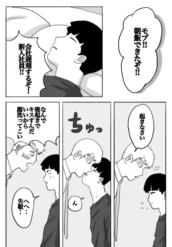 雨、それから
