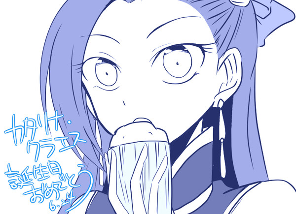 はめふらログ