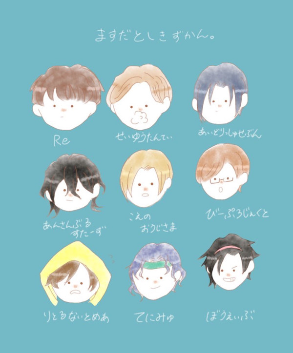 ますだとしき図鑑🐧