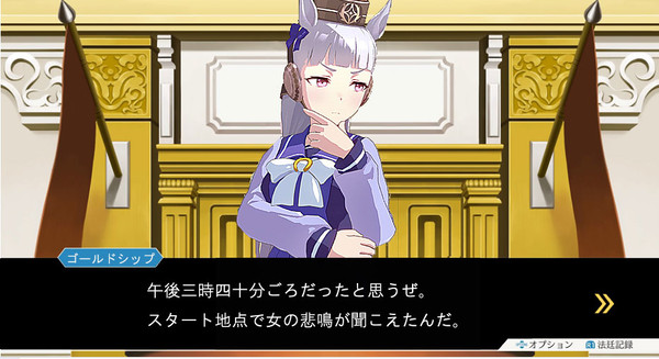 ウマ娘裁判に続きがあったら　その３