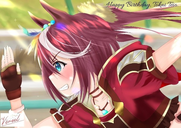 テイオーちゃん生誕!