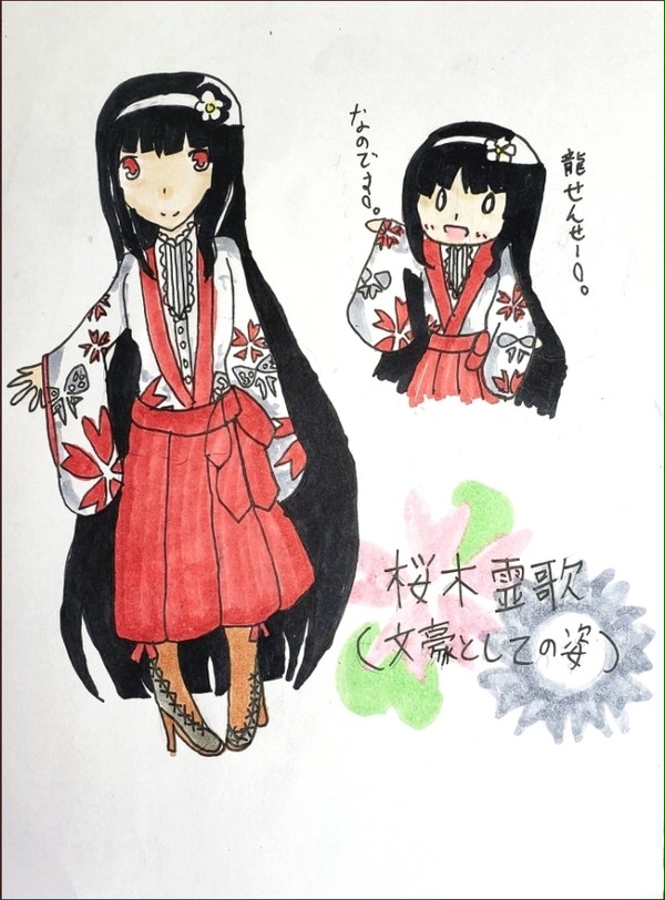 【創作文豪？】桜木霊歌さんを描かせていただきました
