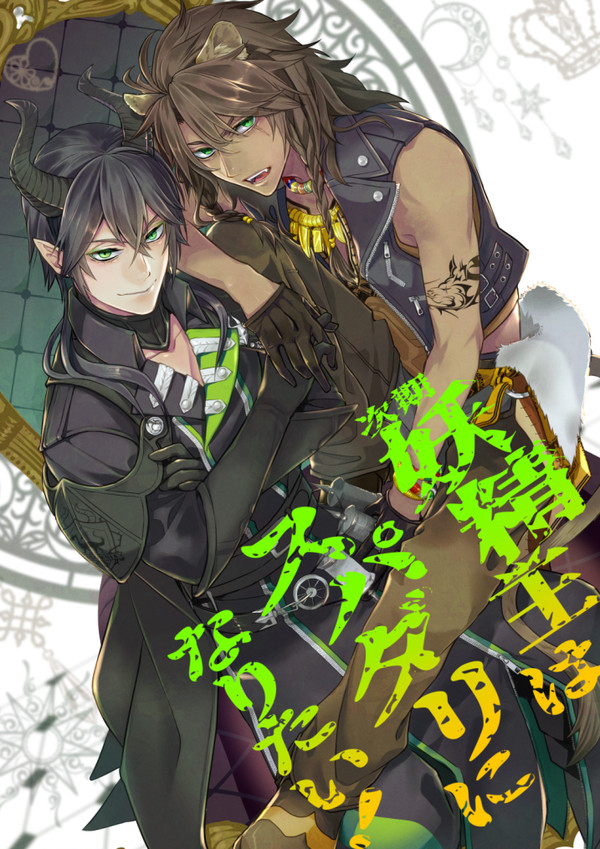 【マレレオ】新刊サンプル【7/11】