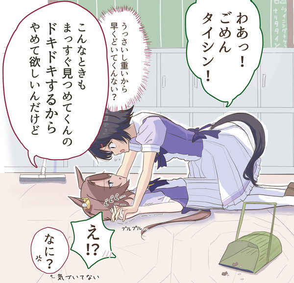 チケタイが好きです。