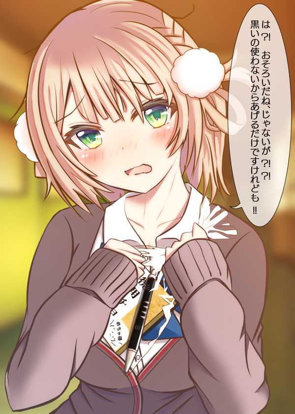 しぐれういお揃いボールペン…？！