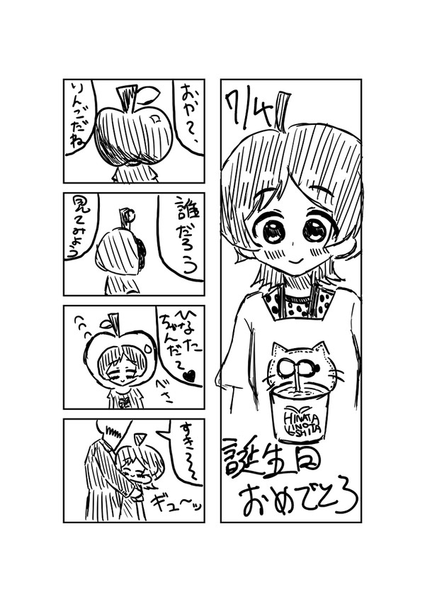 木下ひなた誕生記念2021