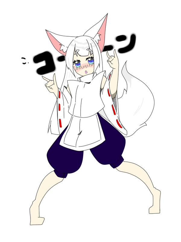 白