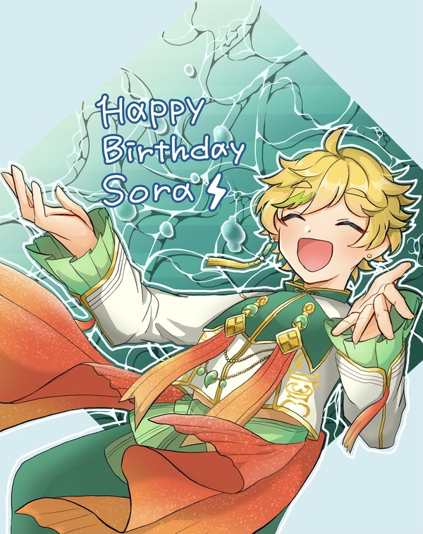 宙くんお誕生日おめでとう