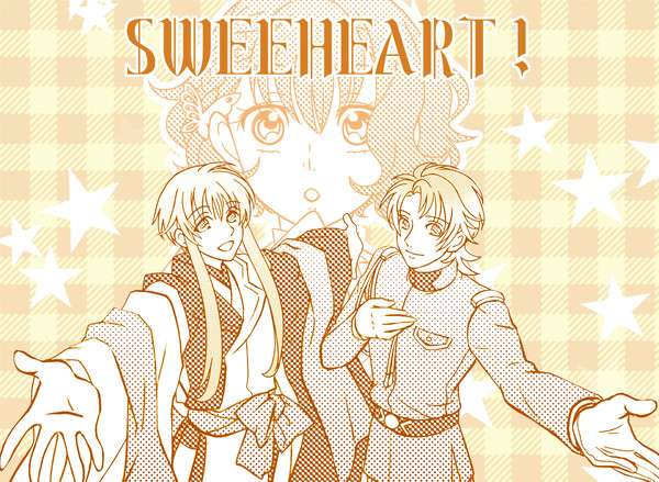 スイートハート！
