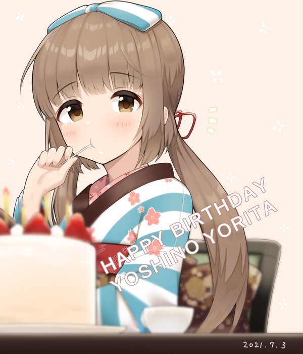 よしのん