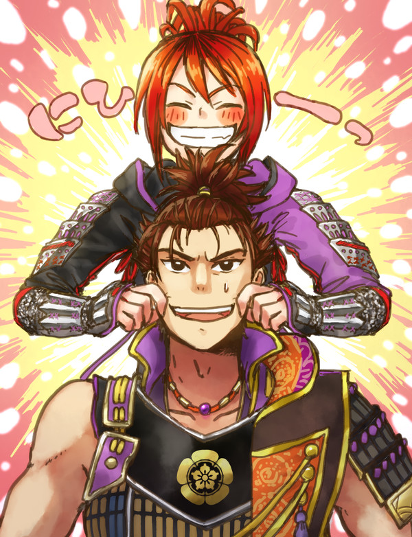 親父～～～～～っ！！