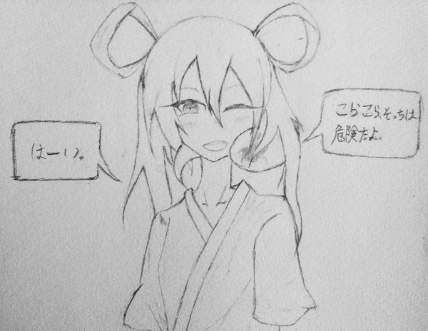 優しい種さん