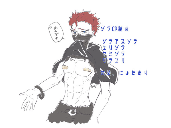 腐LOG