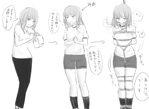賞金に釣られて縄抜けチャレンジする成人女性