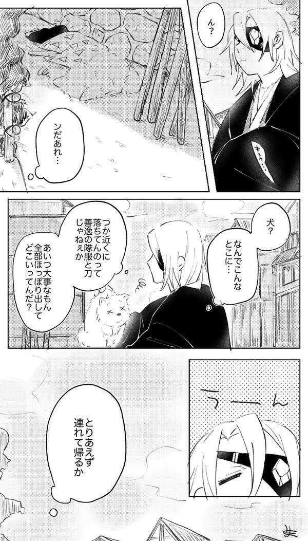【宇善】お題箱よりポメガバ編＋誘惑編