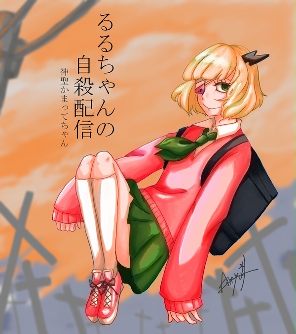いつだってそこにいたんだ