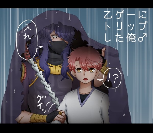夜荒子さんと乙成くん