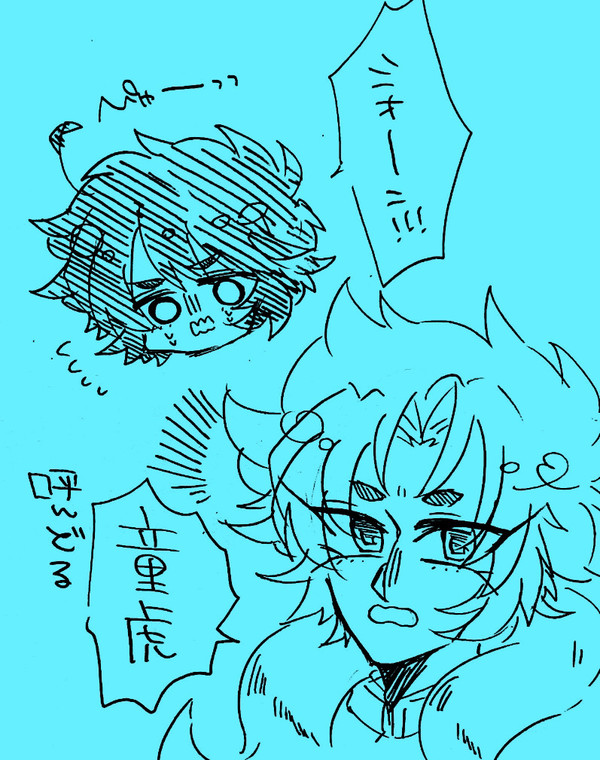 ☆矢まとめ③
