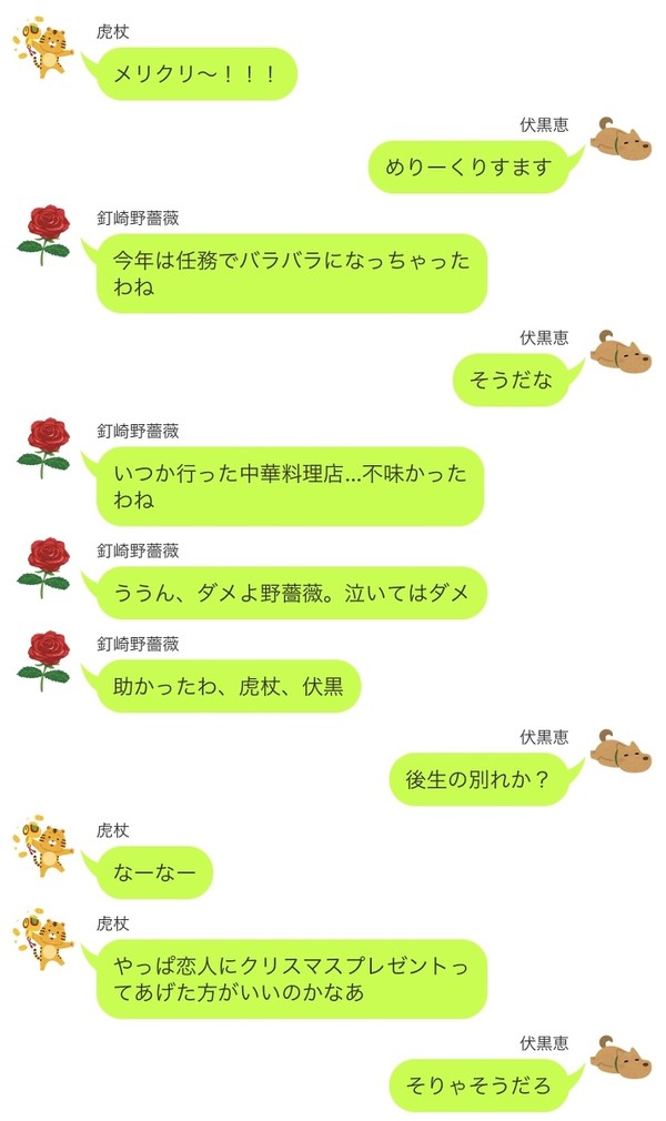 行動力の化身ってなにしでかすか分かんないよね