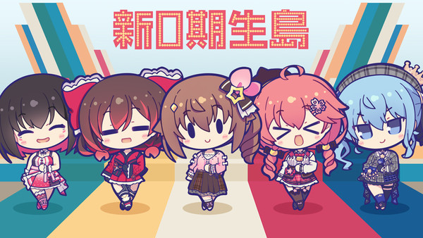 ホロライブ0期生「マイクラ新宝島」