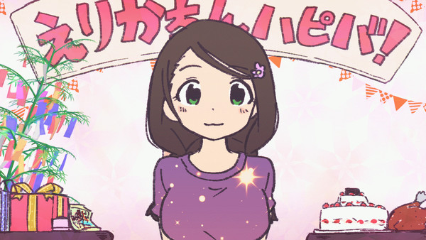 瑛梨華ちん誕生日おめでとう!!(gifアニメ)