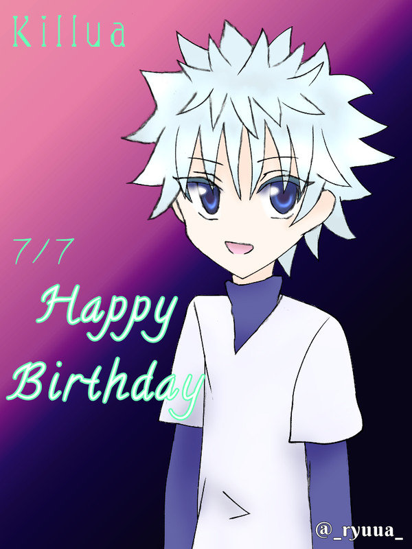 キルアお誕生日記念絵