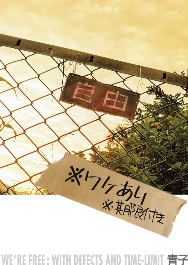 【じんほ新刊】7/11プルプラ
