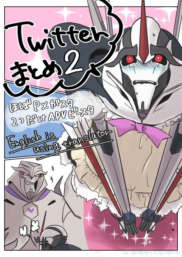 Twitterまとめ2
