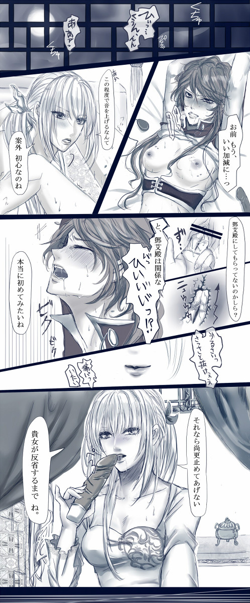 元鍾♀