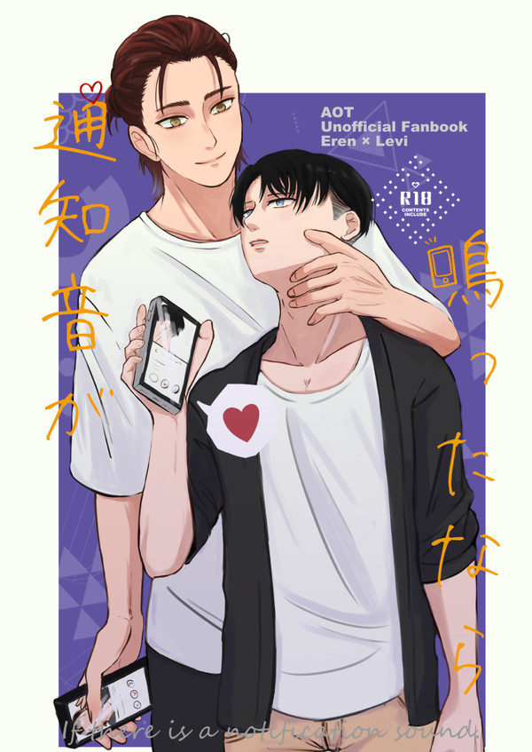 【壁博緊急SUMMER】エレリ新刊サンプル