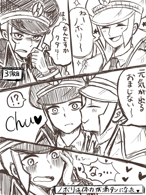元気になるおまじない～