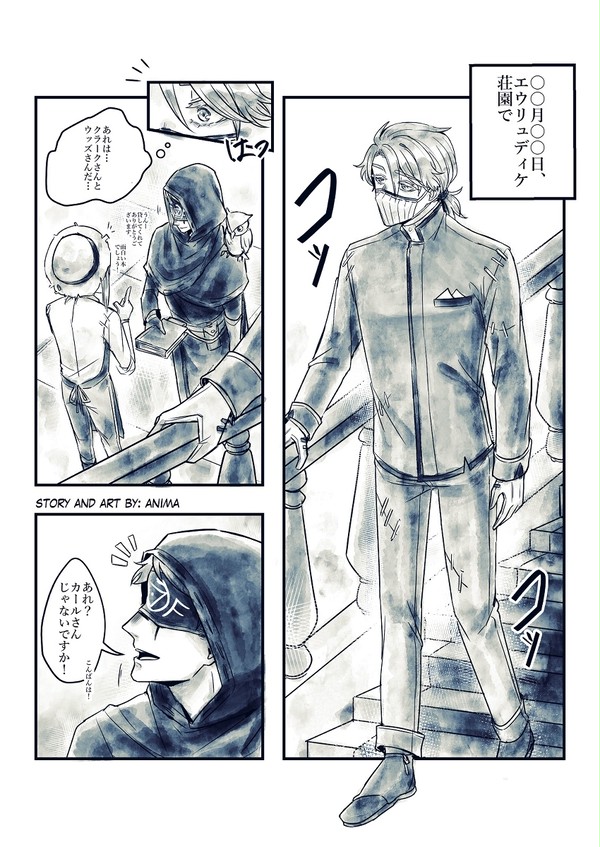 【占納】ギリギリセーフ