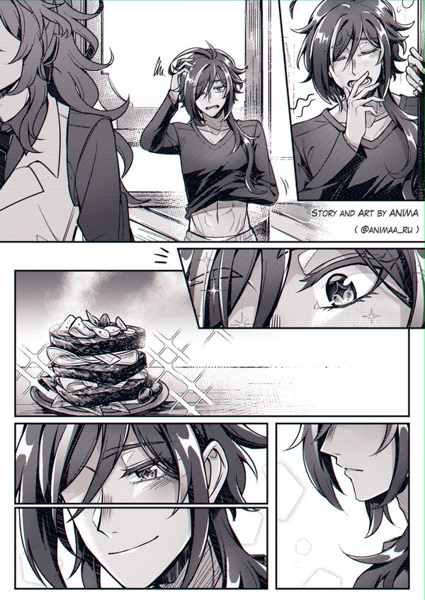 【ガイディル】君にとって「おはよう」