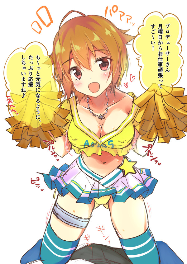 翼ちゃんまとめ♡