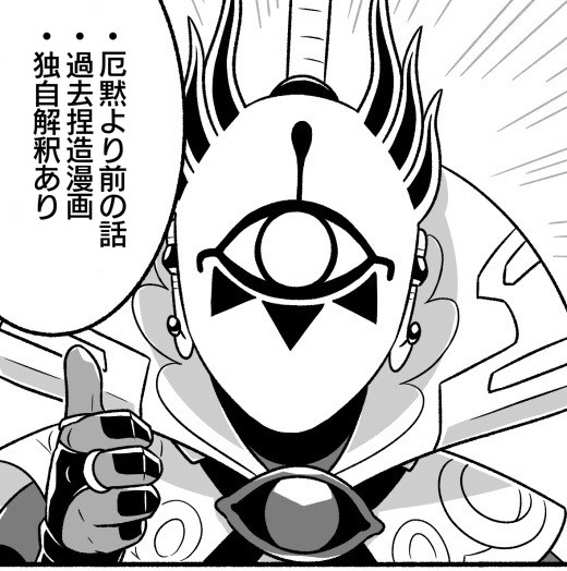 🍌傷の話