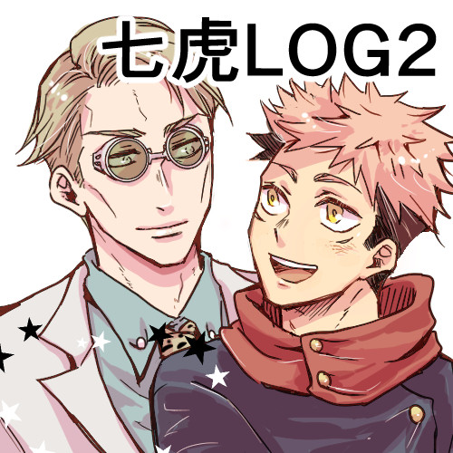 七虎LOG2