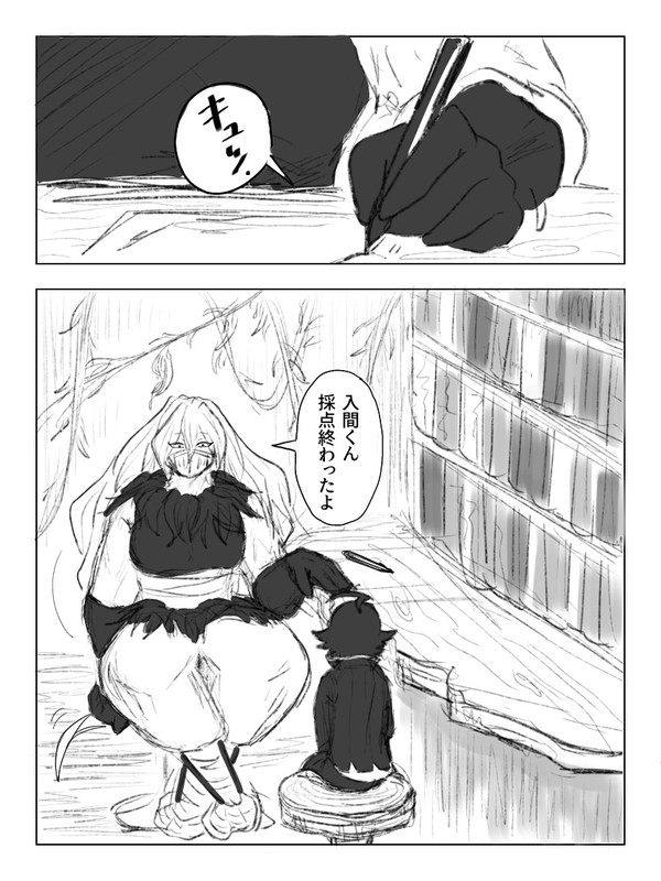 大人げないよ