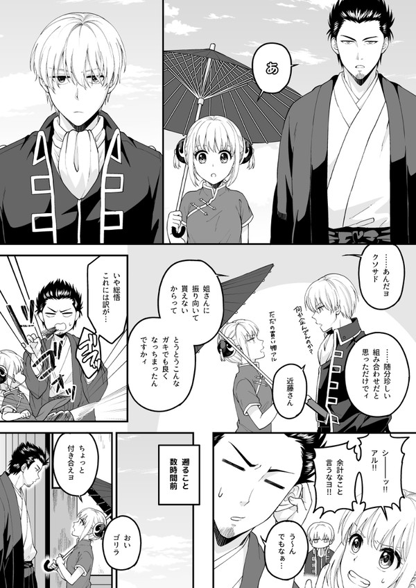 沖誕2021